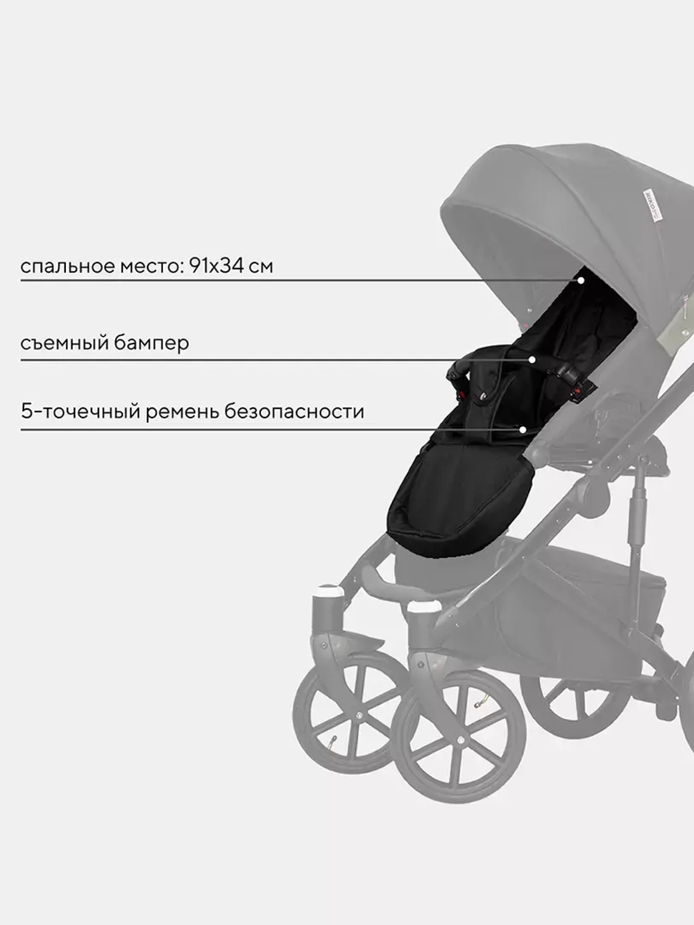 Коляска OZON (3 в 1) (RIKO BASIC)