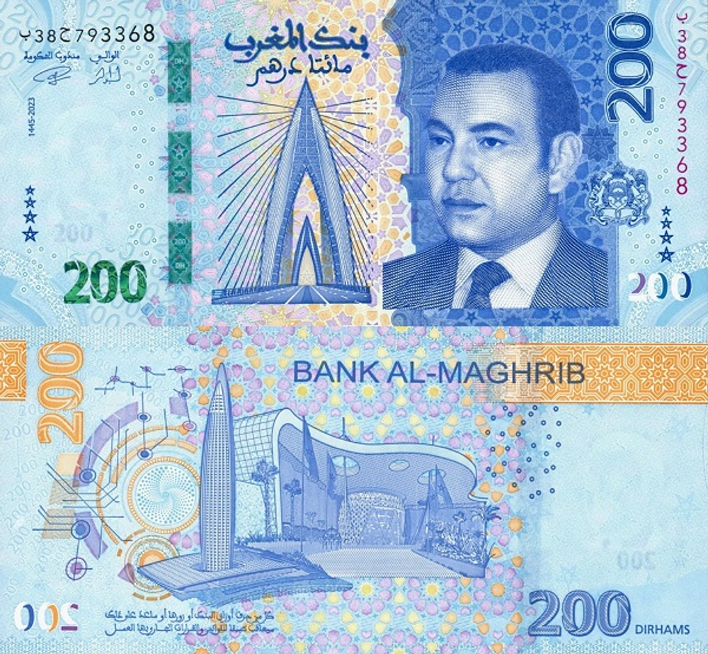 Марокко 200 дирхам 2023 Башня Мохаммеда VI UNC