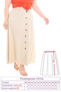 Юбка 3827 Fabrika