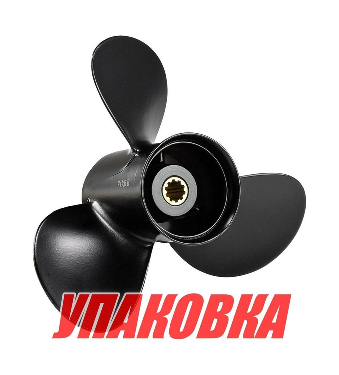 Гребной винт 3x9.9x13, Marine Rocket (упаковка из 30 шт.)