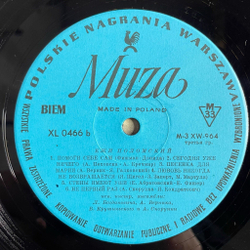 Винтажная виниловая пластинка LP Jerzy Po omski Daj (Польша 1968)