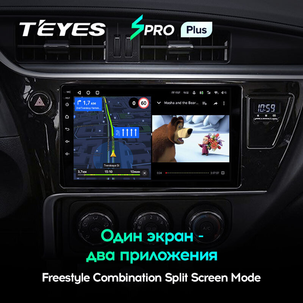 Teyes SPRO Plus 9" для Toyota Corolla 2017-2018