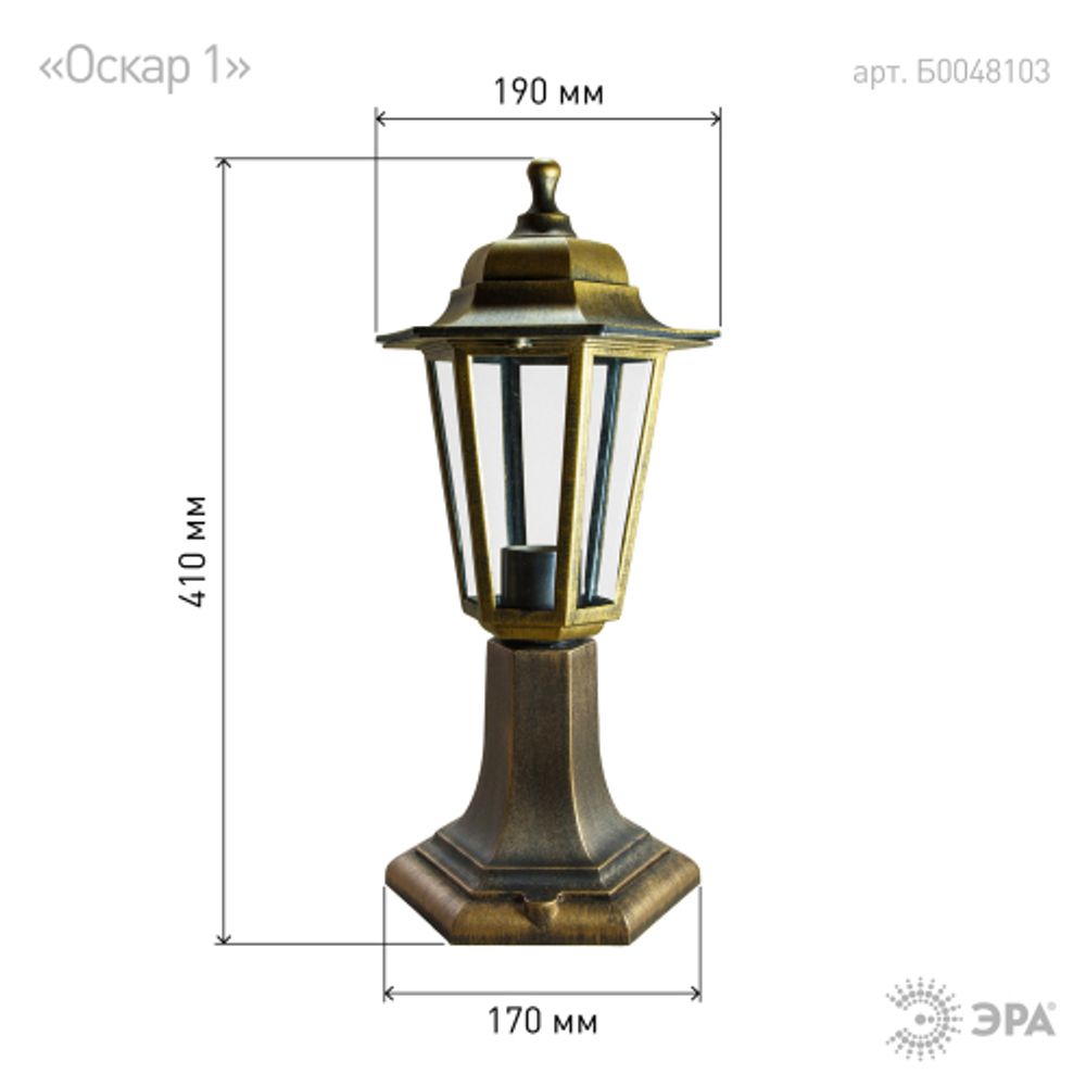 Садово-парковый светильник ЭРА НТУ 06-60-001 бронза 6 гранный напольный IP44 Е27 max60Вт