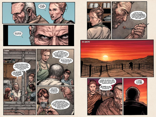 Комикс Росомаха. Старик Логан. Золотая Коллекция. 224 страницы