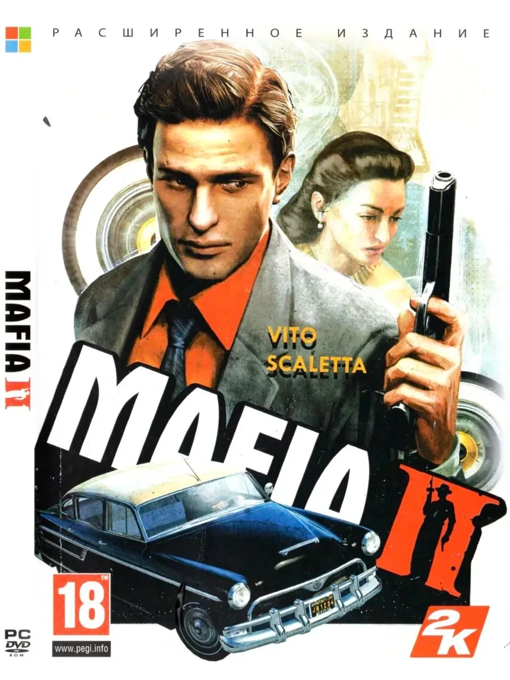 Mafia II (ФЛЕШКА)