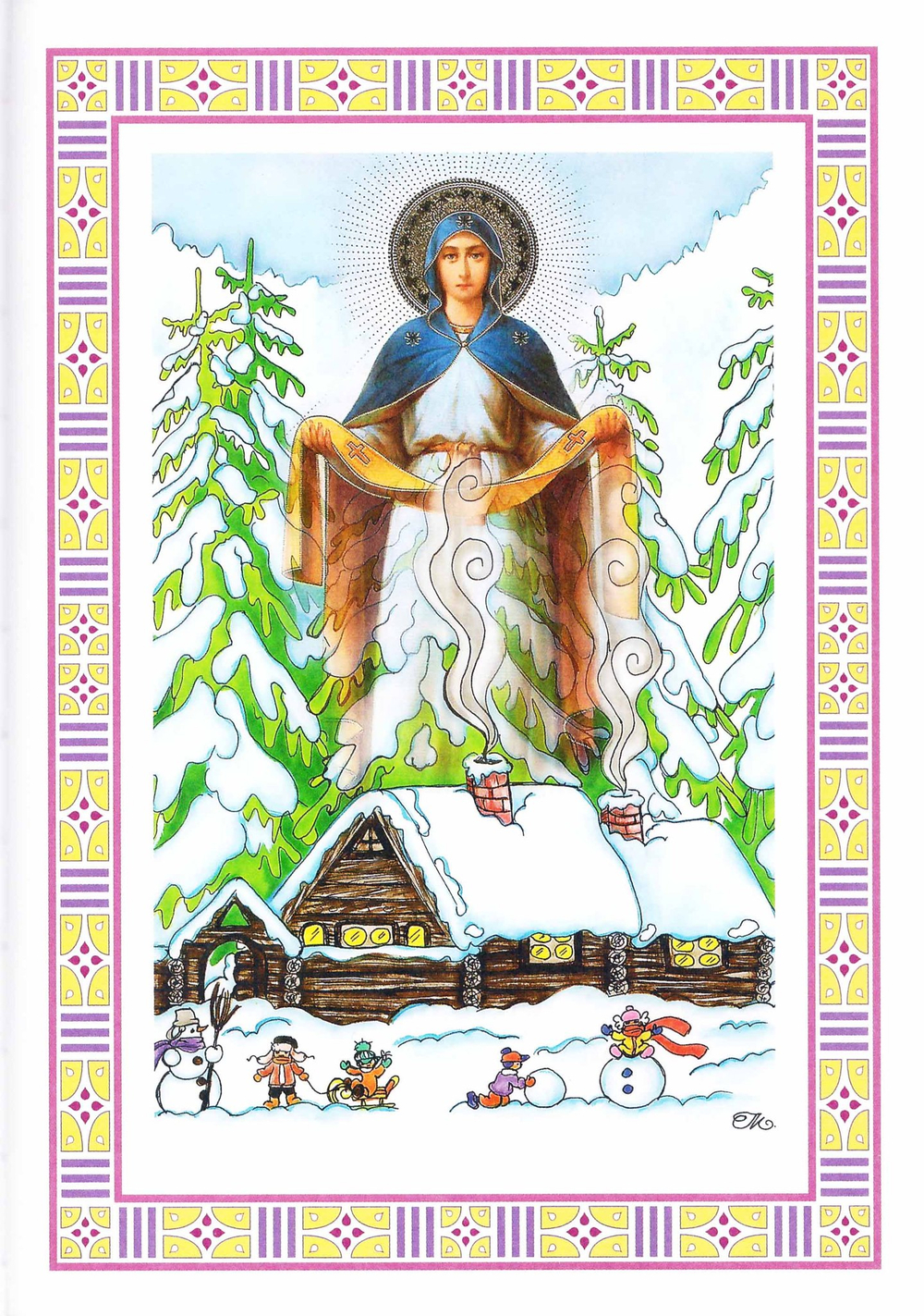 Духовная азбука