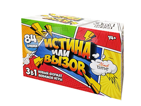 Настольная игра для детей «Истина или вызов 3в1». Серия «Актив time»