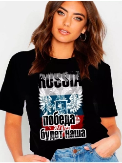 Футболка женская за победу