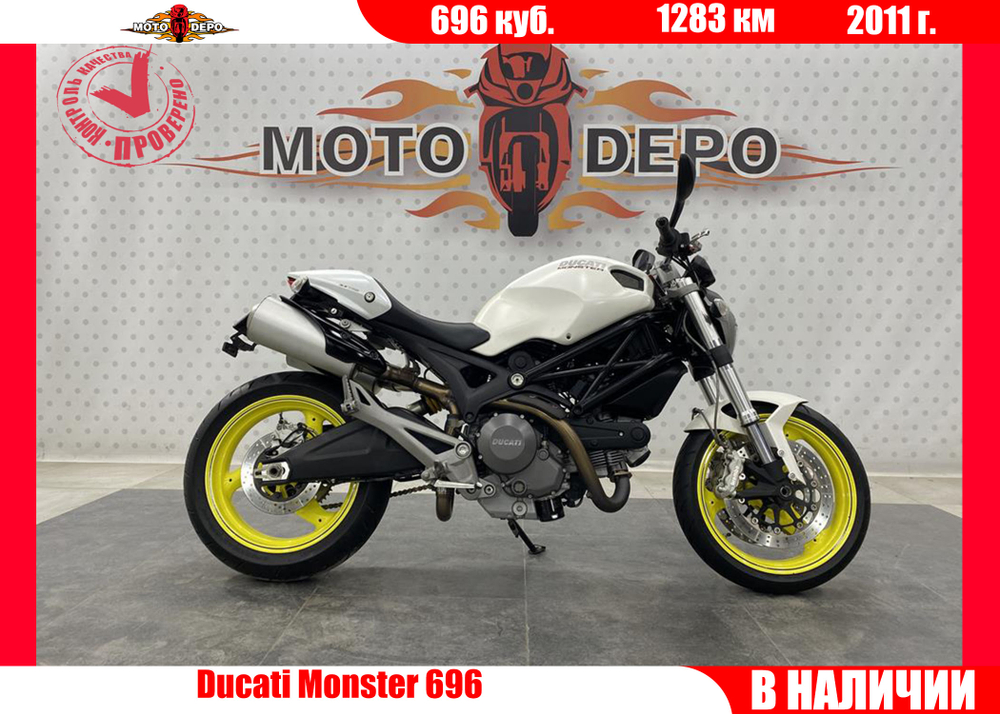 Ducati Monster 696 2011