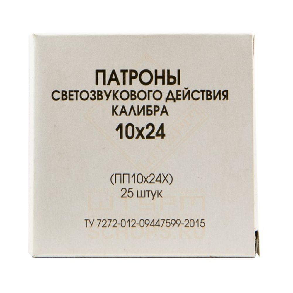 Патрон светошумовой Фортуна 10x24