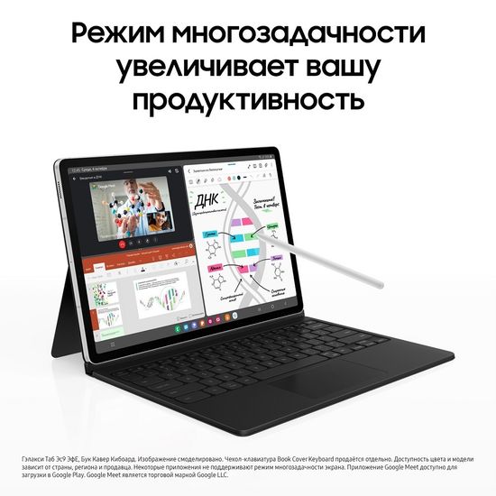 Планшет Samsung Galaxy Tab S9 FE WiFi 128Гб серебро