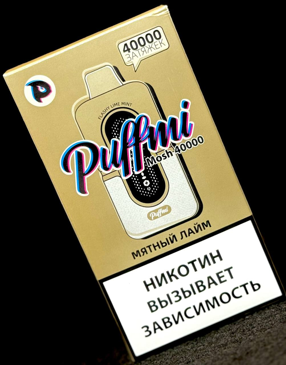 PUFFMI MOSH 40000