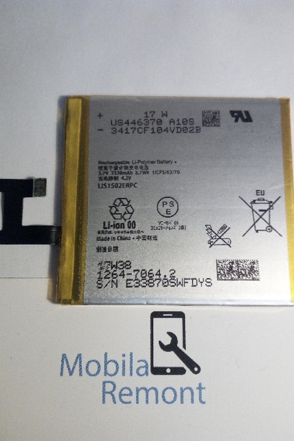 АКБ для Sony LIS1502ERPC ( C6603 Z/C2305 C/D2303 M2 )