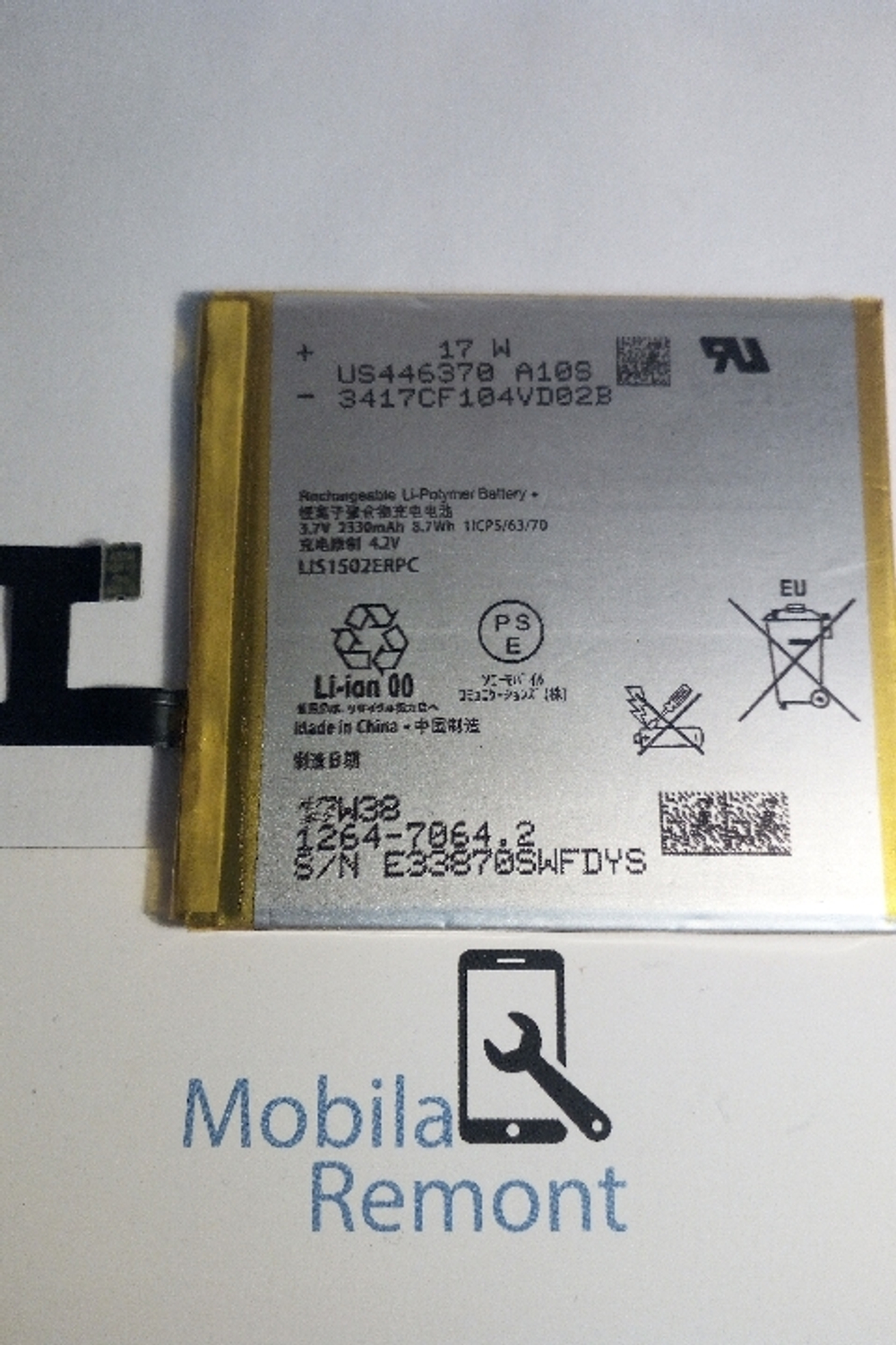 Аккумулятор для Sony LIS1502ERPC ( C6603 Z/C2305 C/D2303 M2 )