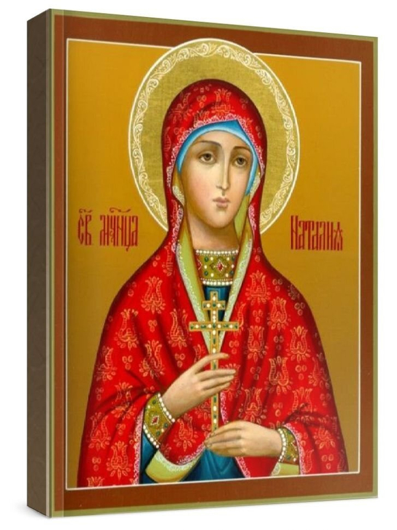 Наталия Никомидийская (рукописная икона)