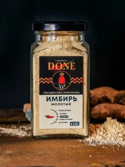 Имбирь сушеный молотый порошок