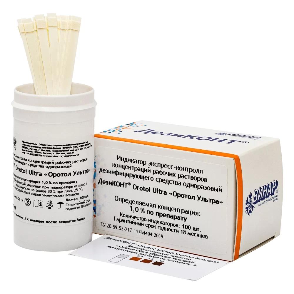 Дезиконт Orotol Ultra «Оротол Ультра» 100 шт
