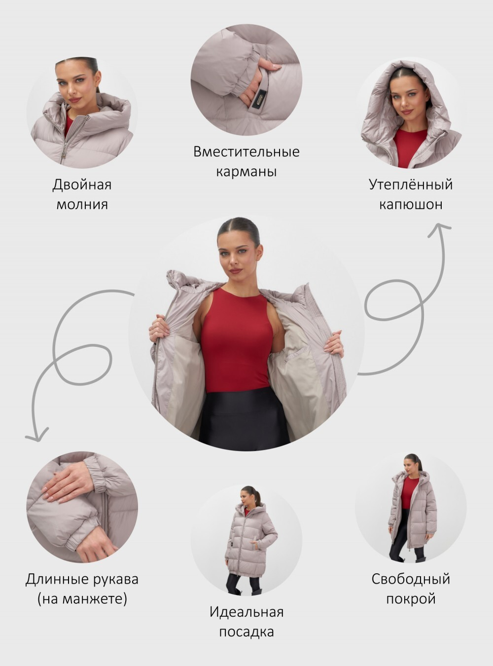 Куртка женская зимняя на резинке большого размера светло-коричневого цвета 7619SK
