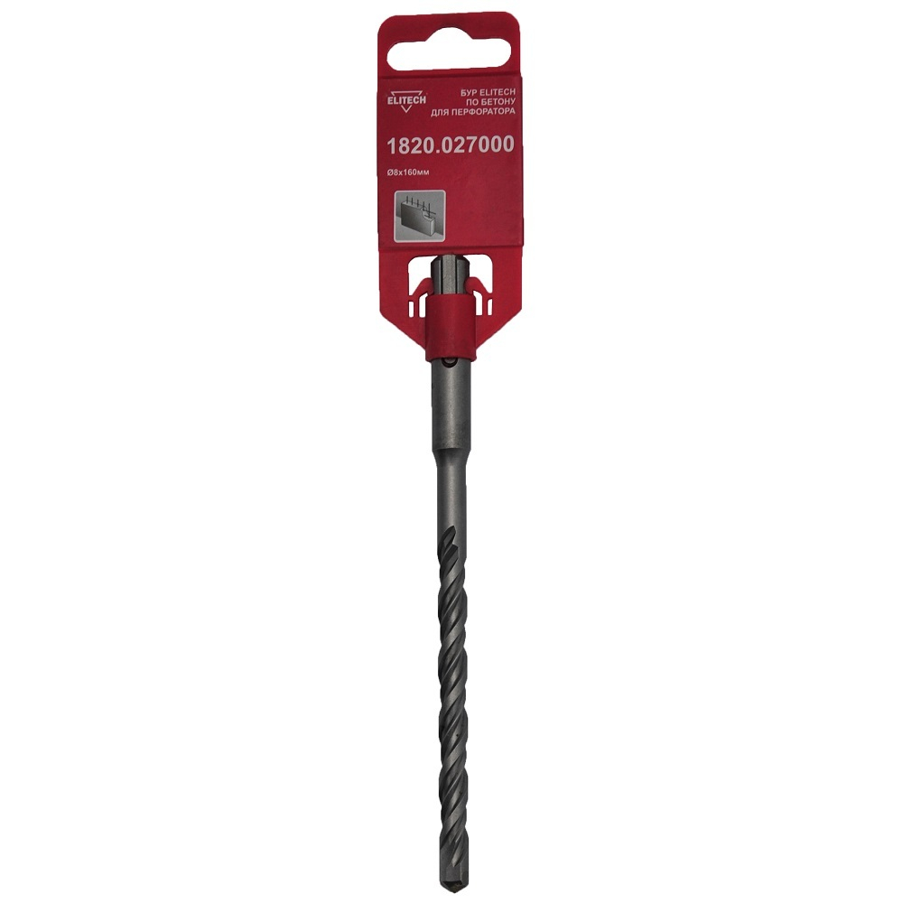 Бур ELITECH  SDS +  8*160