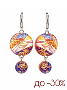 Сезонная распродажа