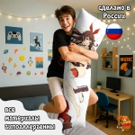 Дакимакура Геншин Импакт (Genshin Impact) Эмбер