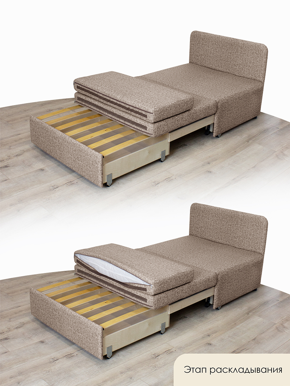 Кресло-кровать "Миник" 90 см, велюр Rich Beige