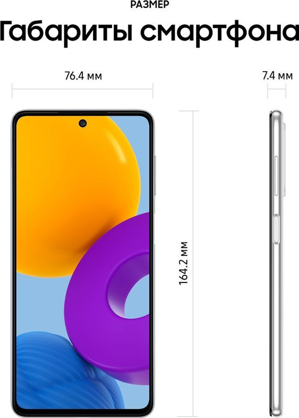 Смартфон Samsung Galaxy M52 SM-M526 6/128GB White