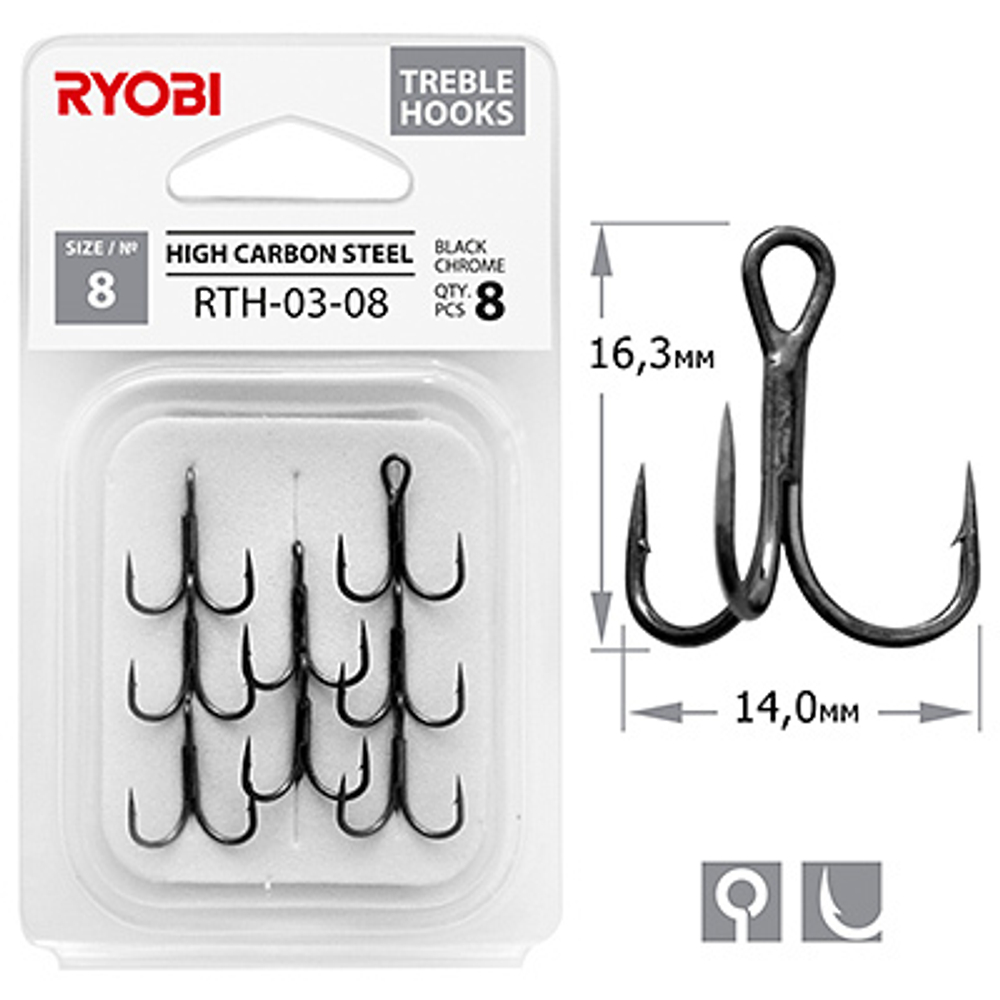 Крючок тройник рыболовный RYOBI RTH-03 №08 ( упк. по 8шт.). Товар уцененный