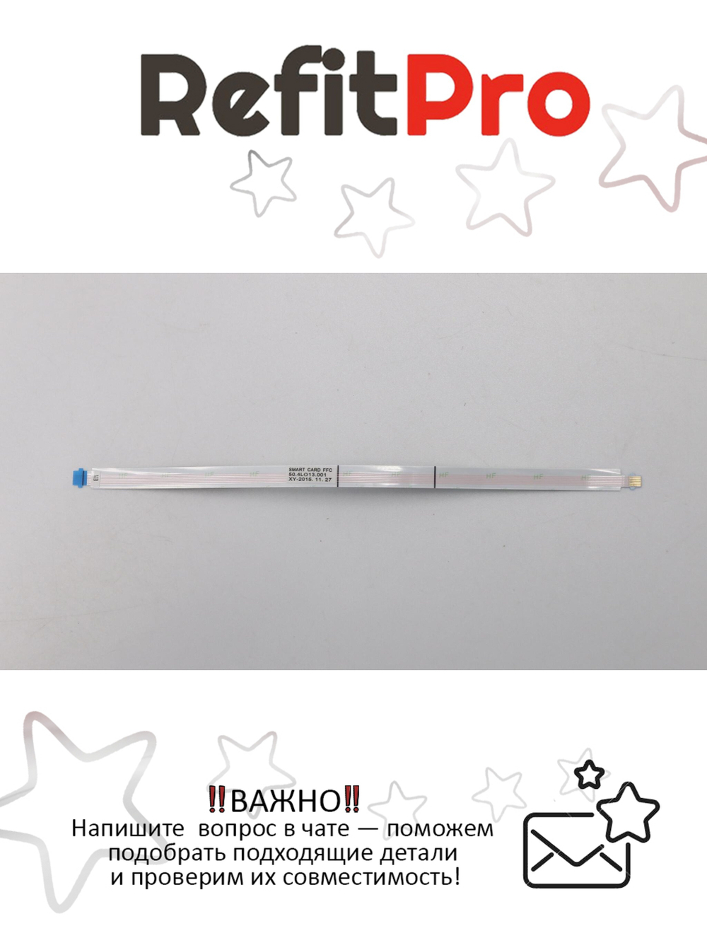 Кабель доп.платы (Smart Card Reader) для ноутбука Lenovo ThinkPad T540P (04X5562), оригинал