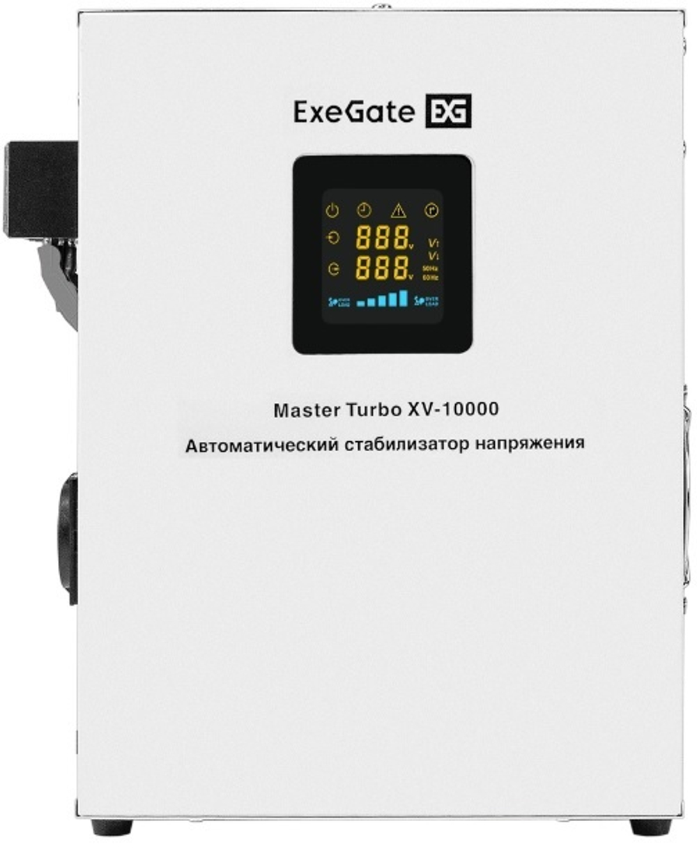 Стабилизатор напряжения Exegate Master Turbo XV-10000