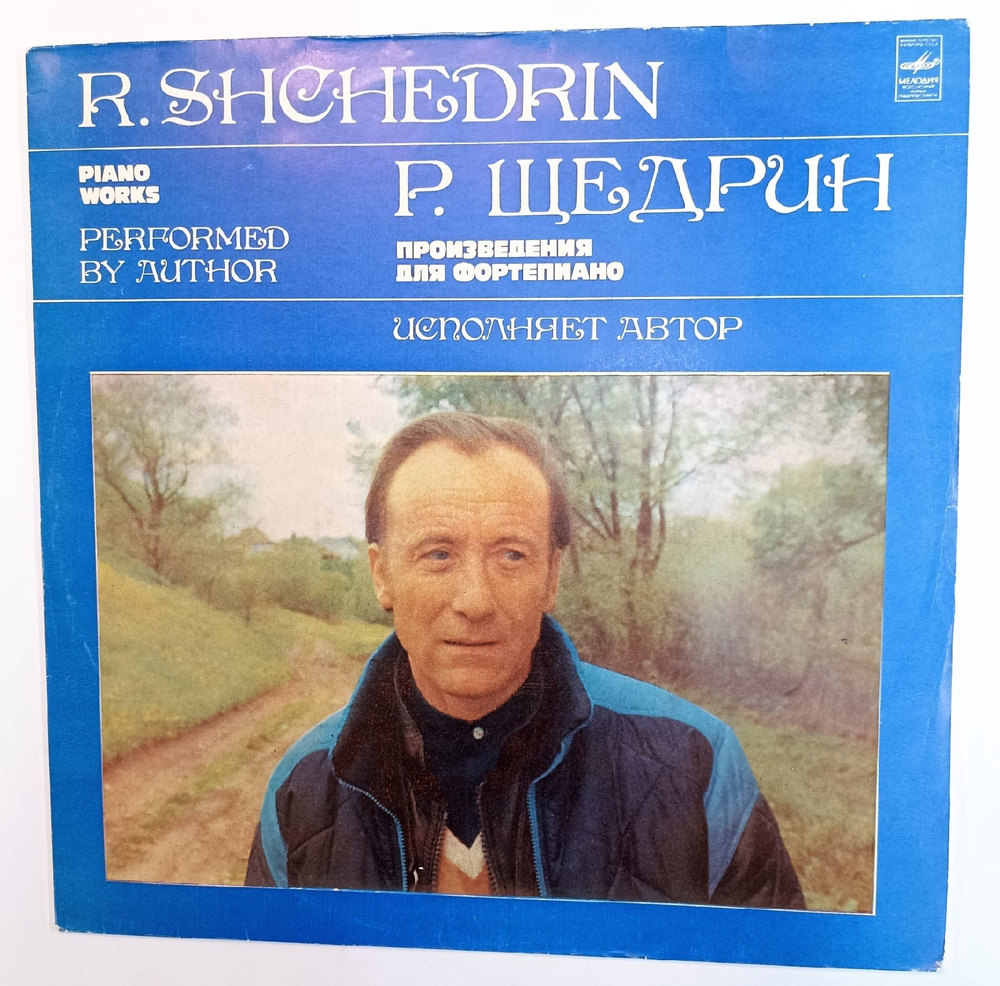 R. Shchedrin Piano Works