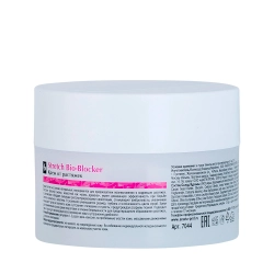 Крем от растяжек / Stretch Bio-Blocker 150 мл