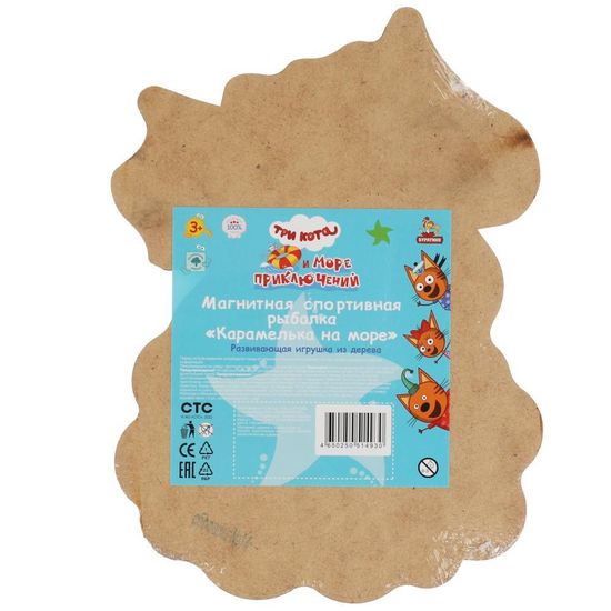 Деревянная игрушка-рыбалка «Три кота. Карамелька на море» терм. пакет Буратино