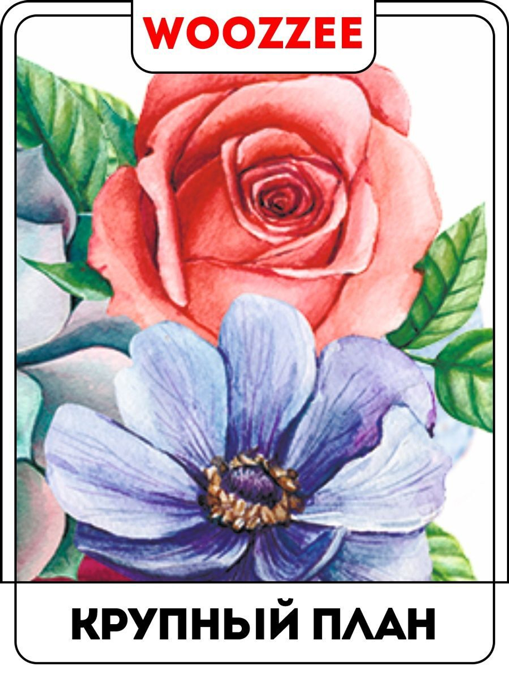 Наклейка декоративная А3 "Цветы в ящике"