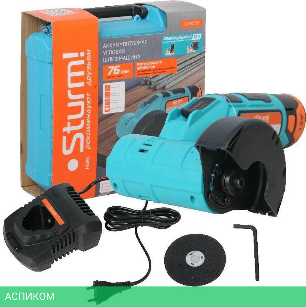 Угловая шлифмашина Sturm! CAG1276C
