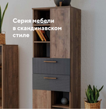 Шкаф четырехстворчатый Копенгаген (белый, серый графит)