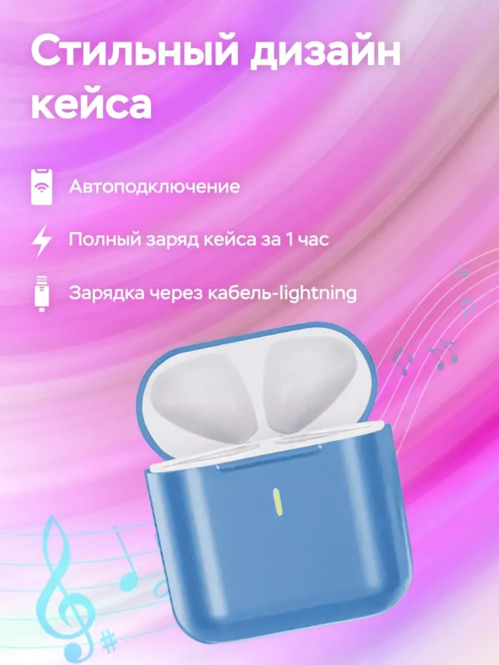 Беспроводные наушники PRO 8 голубые