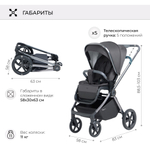 Коляска 2в1 Sweet Baby Elegante BRD Grey