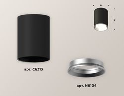 Ambrella Комплект накладного светильника MR16 Накладные XS6313002