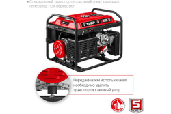Бензиновый генератор ЗУБР 8000 Вт СБ-8000