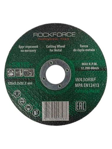 Круг отрезной по металлу 125x3.2x22.23мм RockForce##Rock FORCE RF-CW105