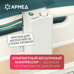 Матрас противопролежневый трубчатый Армед DGC001-2 Без функции статик