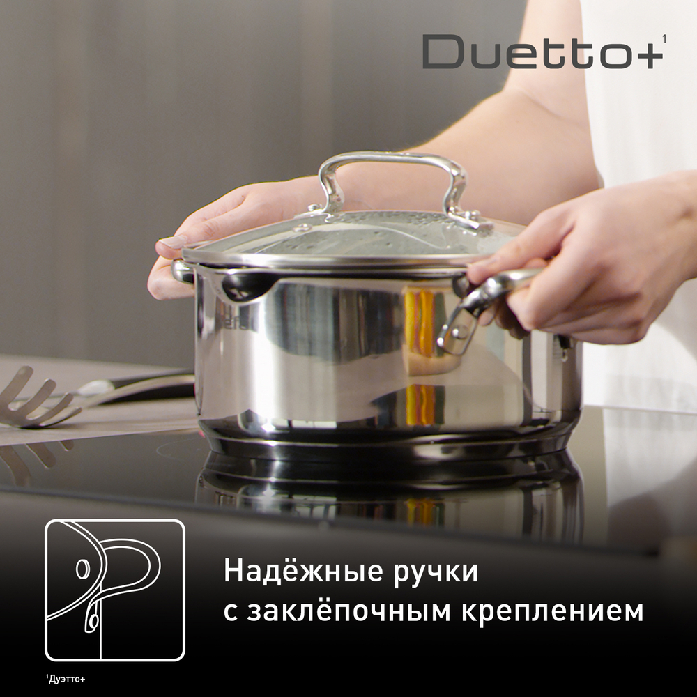 Набор посуды Tefal Duetto+ 11 предметов G732SB55