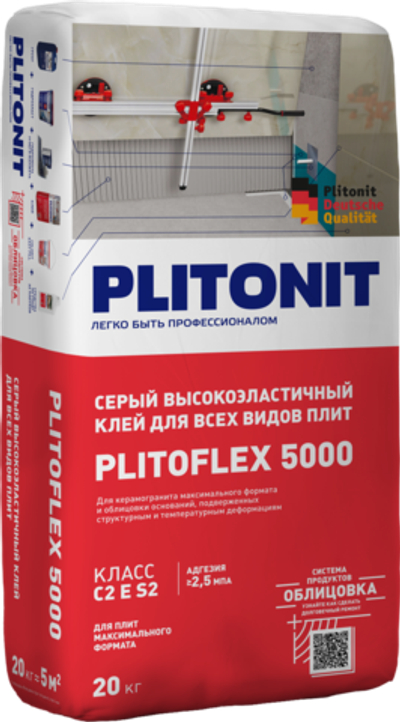 PLITONIT PLITOFLEX 5000 серый - 20