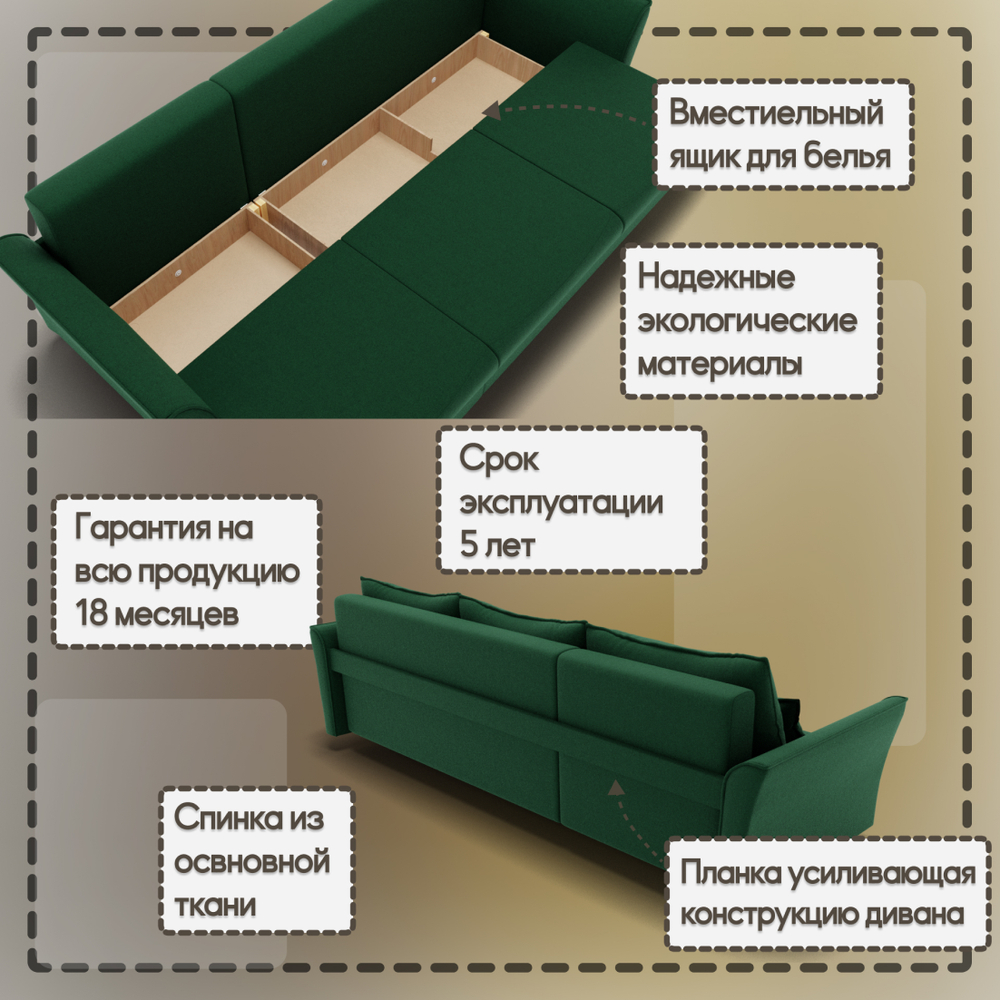 Барселона-2