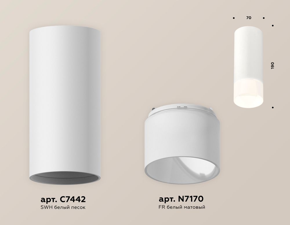 Ambrella Комплект накладного светильника с акрилом Techno XS7442016