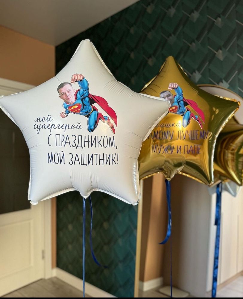 Воздушные шары с фото на 23 февраля, Шар Супермен с фото, 1шт №2581