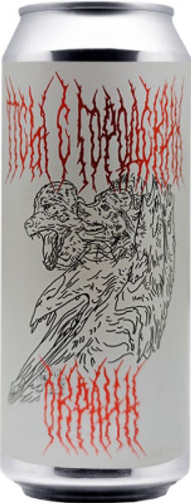 Пиво Велка Морава Псы С Городских Окраин / Velka Morava Psy S Gorodskih Okrain 0.45 - банка