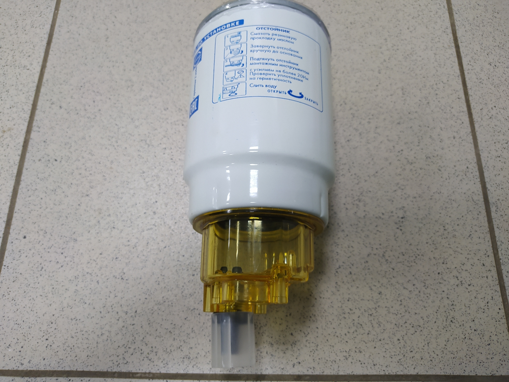 Элемент ФГОТ (Евро 2) с отстойником АМ PL 270