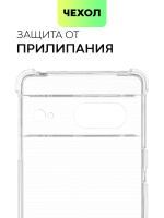 Чехол BROSCORP для Google Pixel 7 оптом (арт. PIXEL-7-HARD-TPU-TRANSPARENT)